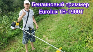 Отличный бензиновый триммер Eurolux TR-1900T
