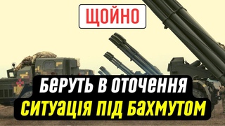 Щоино! Під Бахмутом розбомбили росіян: знищено 450 окупантів, танки зайшли в тили, Зведення