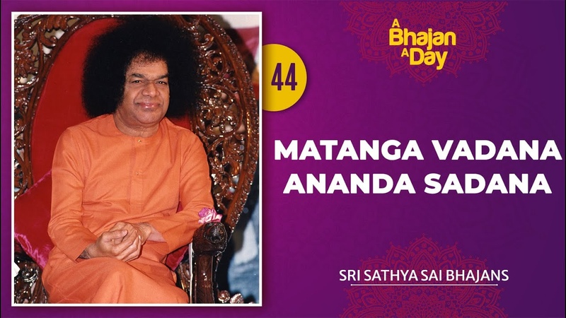 44 Matanga Vadana Ananda Sadana, Sri Sathya Sai