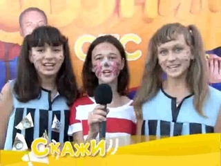 Скажи на СТС Цирковая кавалькада