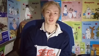 Герои. Убей меня, Эйс. Главное открытие прошлого года.