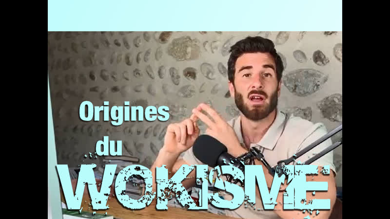 Déconstruction et wokisme