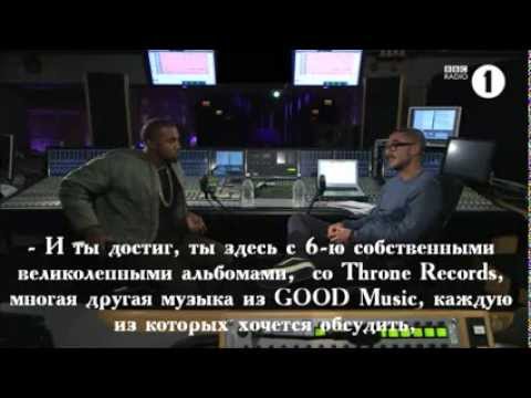 Kanye West x Zane Lowe (Часть 1. Русские