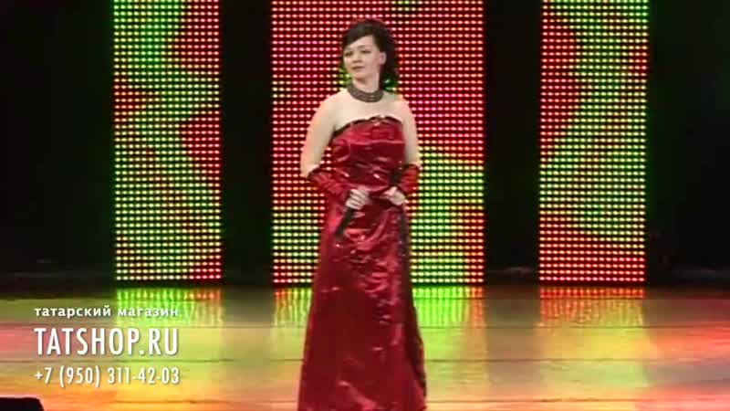 Эльмира Сулейманова Оныттым шул Эльмира