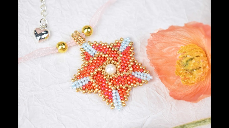 How to Make a Star Seed Beaded