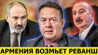 Азербайджан пожелеет | Война вокруг Карабаха не закончена - Николай Платошкин