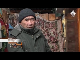 Отложенное возмездие