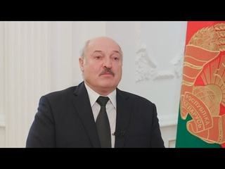 Лукашенко: мы не стреляем повех голов, как это делают они! Панорама