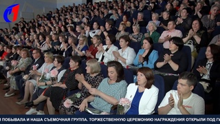 Награды лучшим. ТК «Первый Советский»