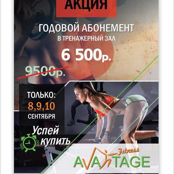 опровергла домыслы результаты годового посещения спортзала фото прежде чем