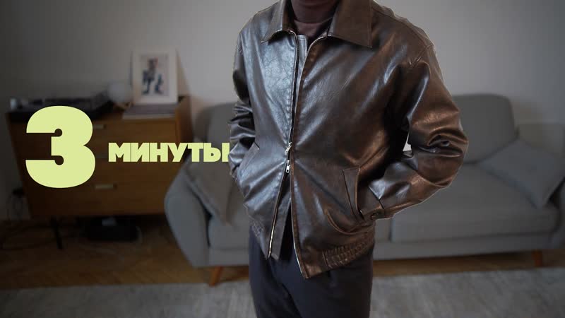 Как одеваться весной мужской