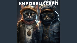 Репрезент