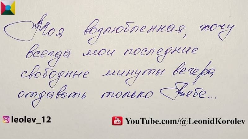 92 признание в любви, Девяносто второе письмо о любви, 92