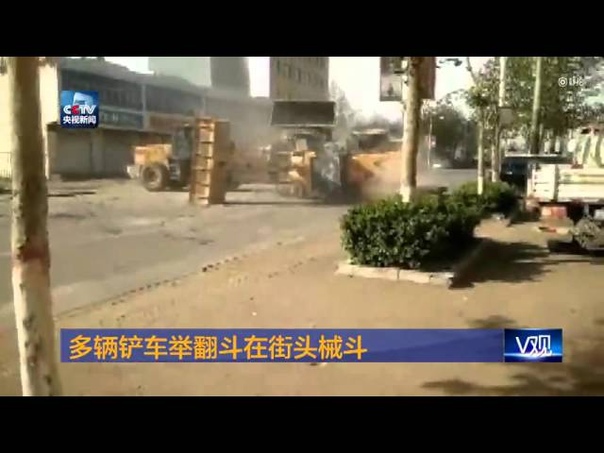 Bulldozer Street Fight in