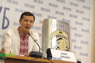 Ляшко про нецензурний злочин Ірини Сех