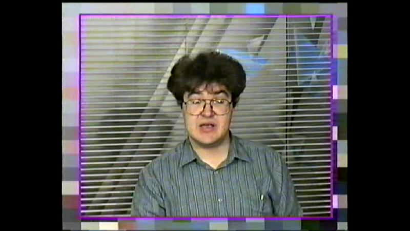 Арцыбашев А. Б., август 1995