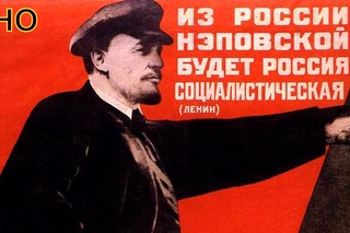 Україна в 20-х на поч. 30-х рр. Воєнний комунізм. НЕП. (укр.)