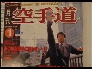 Mikio Yahara