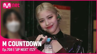 210506 Itzy на музыкальном шоу Mnet @ M!Countdown