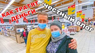 КАРФУР, ГРИЛЬ, ПОКУПКИ, ПРЕДКИ! ЧЕСТНО ОБ ИСПАНИИ!