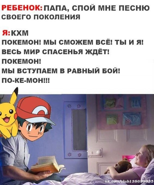 Пап спой. Песенка ааа в африке. Смешные музыканты. Песня про папу. Школьник уходит мем.