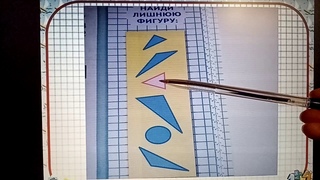 Вычитание вида 17-, 18-