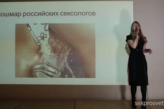 Как научиться получать оргазм? Елена Рыдкина