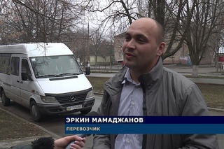 Проезд в общественном транспорте в Пологах