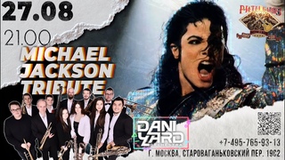 ⁠ Michael Jackson tribute  @daniyardorchestra8262  Ксения Миляева