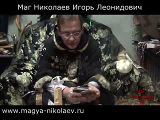 Гадание на картах ТАРО онлайн через демона.