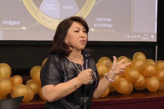 Киев Forum OneLife
