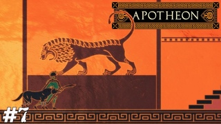 Apotheon (Прохождение)  Хвостатый помощник  #7