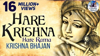 MAHA MANTRAS - HARE KRISHNA HARE RAMA | POPULAR NEW SHRI KRISHNA BHAJAN | VERY BEAUTIFUL SONG