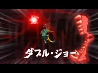 Inazuma Eleven (イナズマイレブン) - Double Jaw   (ダブルジョー)