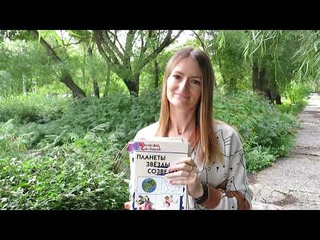 Познавательные минутки 49 “Школьный словарик“
