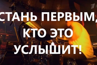 “Сплин“ в Германии презентует новый альбом!