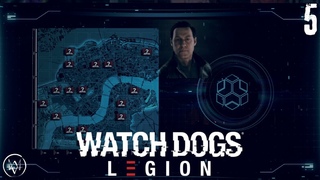 Внедряемся в систему ▷ Watch Dogs: Legion #5