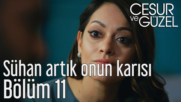 Cesur ve Güzel 11. Bölüm Sühan Artık Onun