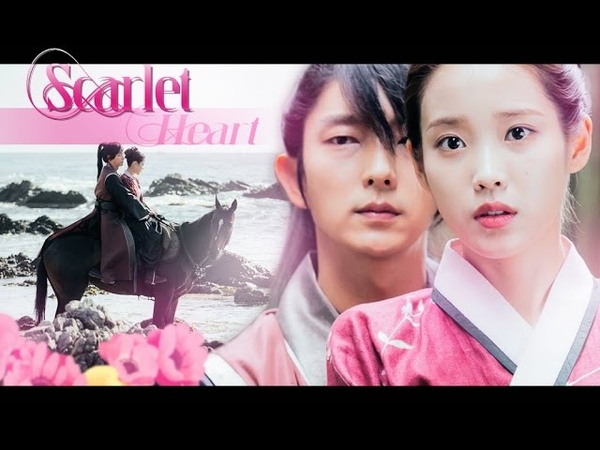 scarlet heart,
