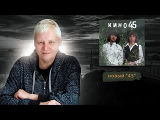 С Днем рождения Виктора Цоя! | Hовости от HИКТО | Hовый 45
