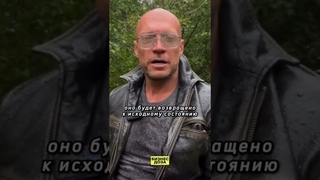 Все Вернётся К Исходному Состоянию // Денис Семенихин #shorts