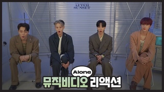 하이라이트(HIGHLIGHT) - Alone 뮤직비디오 리액션