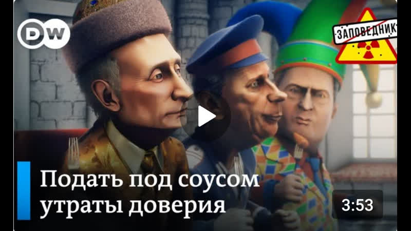 Царская охота на губернатора Хабаровского
