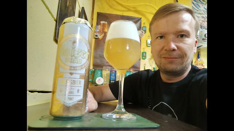 ПП: Kaizer Brau