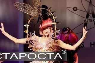 Шоу Бионика (Bionica) - Дмитрий Винокуров AHS (Лондон, 2011)