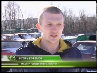 ОХОТА НА АВТОХЛАМ