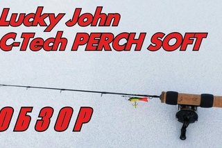 Обзор зимнего удилища Lucky John Perch Soft