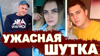 Самое ЖТУКОЕ дело 2020 года. Бесчеловечное убийство Дмитрия Чикваркина | Неразгаданные тайны