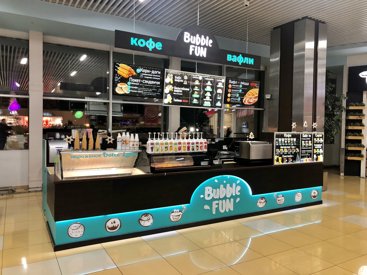 Бабл ти в пензе. Бабл фан коллаж пенза. Оборудование для бабл ти. Бабл ти в пензе. Бабл милк ти.