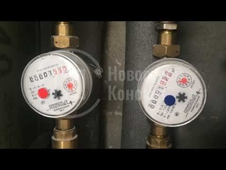 Приёмка квартиры в ЖК Солнечный город. Санкт-Петербург. Не работает счётчик холодной воды
